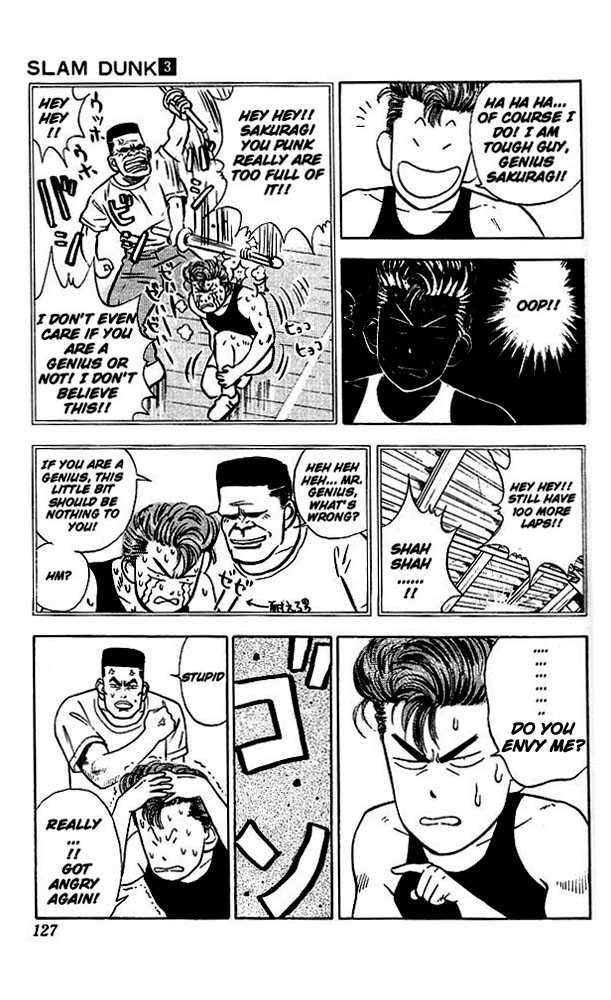 Slam Dunk, Chapter 24 image 12